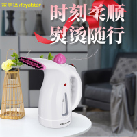 荣事达Royalstar挂烫机手持挂烫机家用迷你烫衣机高效杀菌电熨斗便携式旅行熨烫机RS-GT80E