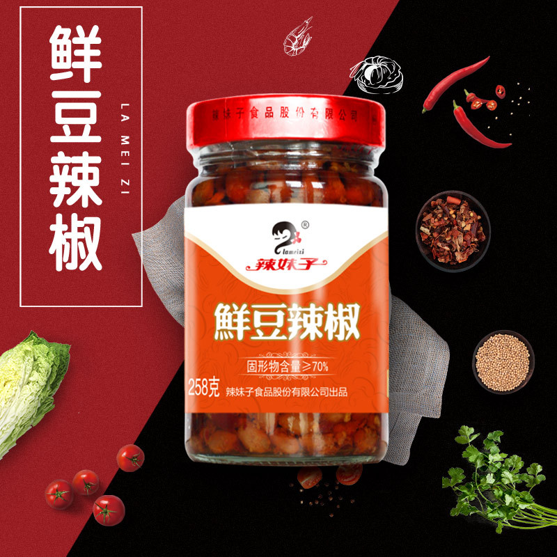 辣妹子 鲜豆辣椒258g 微辣拌面拌饭下饭菜 湖南特产