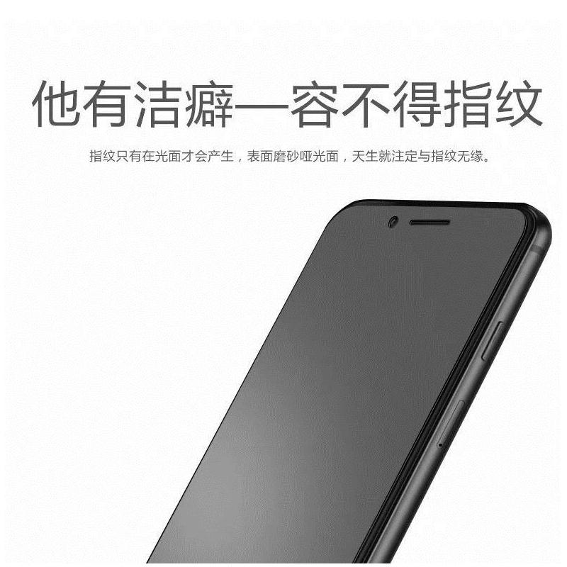 nova 5pro 4e 5i 磨砂 手机膜 荣耀 8x 20 9x v20 10 钢化膜