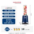 摩飞电器（Morphyrichards）榨汁机家用小型便携式榨汁杯600ml料理机电动搅拌杯双杯配置 蓝色MR9500
