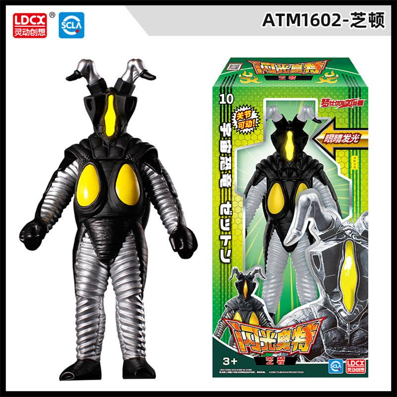 灵动奥特曼宇宙英雄玩具奥特拼装益智可动发光男孩泰迦贝利亚迪迦罗布赛罗人偶 30厘米闪光奥特-芝顿图片
