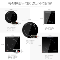 尚朋堂电磁炉 SR20B03CO触控 商用火锅电磁炉嵌入式 圆形小火锅店桌子专用电磁炉 家用单灶 触控线控可选