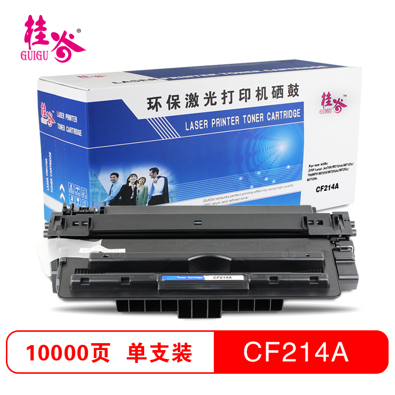 桂谷(GUIGU)CF214A 硒鼓 黑色