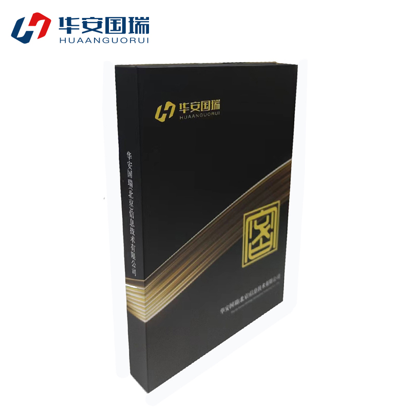 华安国瑞计算机终端保密检查系统(国产通用平台)[国保测认证]高清大图