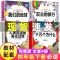 爷爷的爷爷从哪里来 快乐读书吧四年级下灰尘旅行十万个为什么老师推荐阅读课外书籍