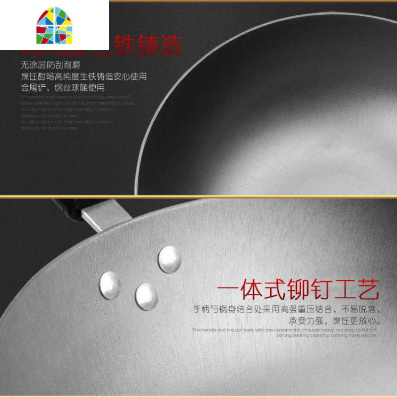 精品传统铁锅生铁锅平底铸铁锅炒勺电磁炉燃气通用炒锅