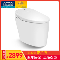 【旗舰店】九牧JOMOO 智能马桶坐便器 遥控全自动冲水 Z1S300&Z1S500 地排烘干 喷射虹吸式