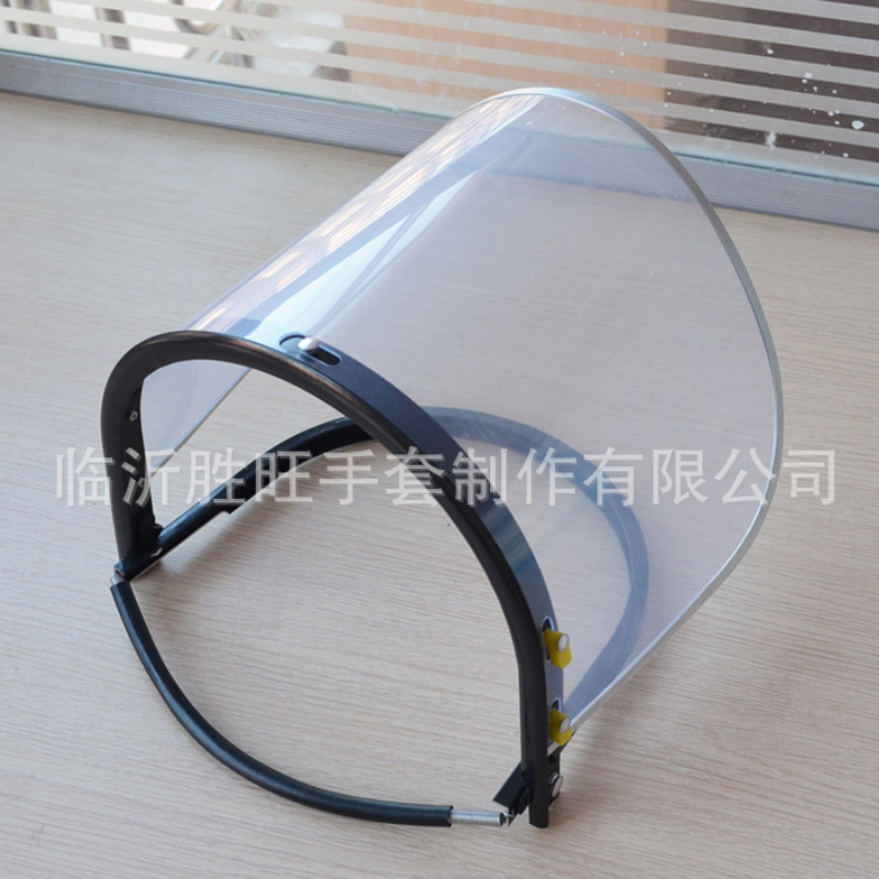 / 胜旺 透明PVC安全防护面屏 整套面屏普通款
