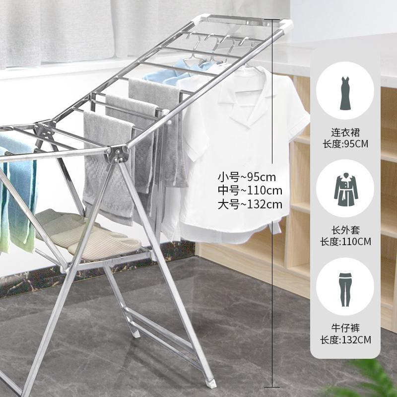 盼盼落地折叠晾衣架室内家用翼型移动简易晾衣杆阳台凉衣架晒衣架升降晾衣架