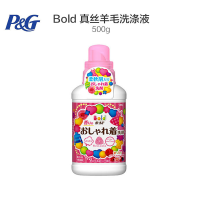 [真丝衣物用]宝洁(Procter&Gamble) Bold 真丝羊毛洗涤液 高端护理洗衣液 500克瓶装