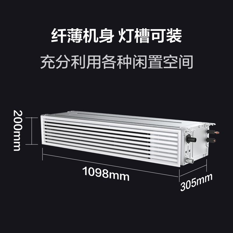 TCL中央空调大3匹风管机一拖一客厅卧室空调卡机 全直流变频一级能效 京鲤 KFR-72FW/JV1Ea+F1