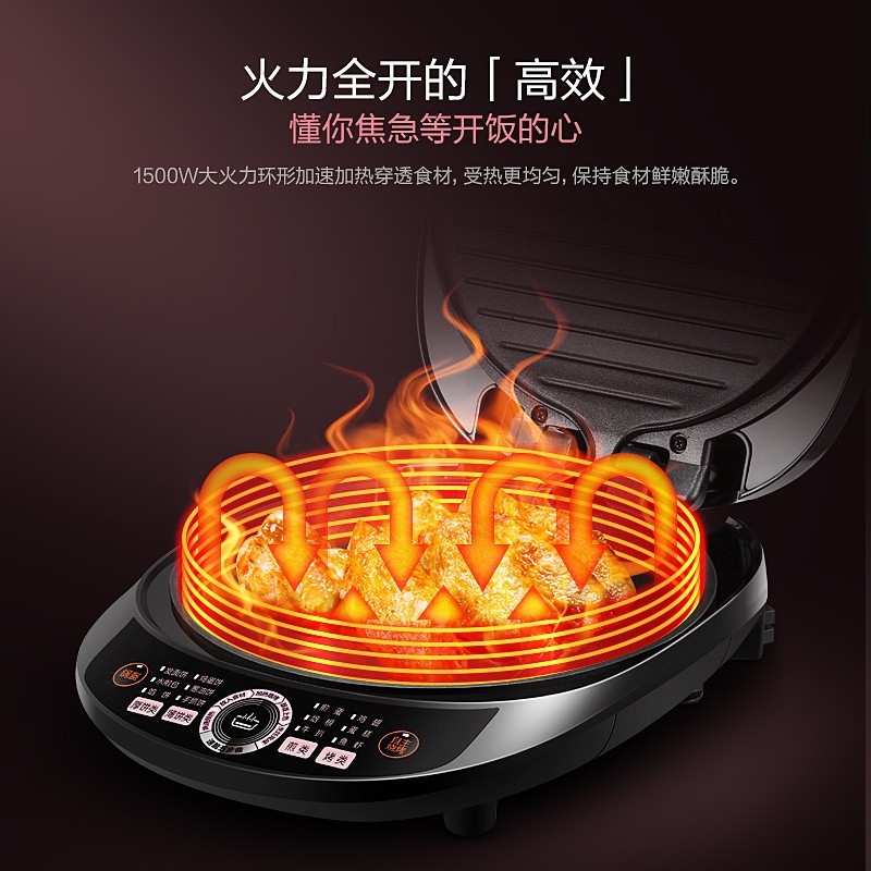 橙色 美的电饼铛煎烤机烙饼机家用电脑式上下盘加热30规格不粘锅2.5cm加厚锅盔速脆断电提示