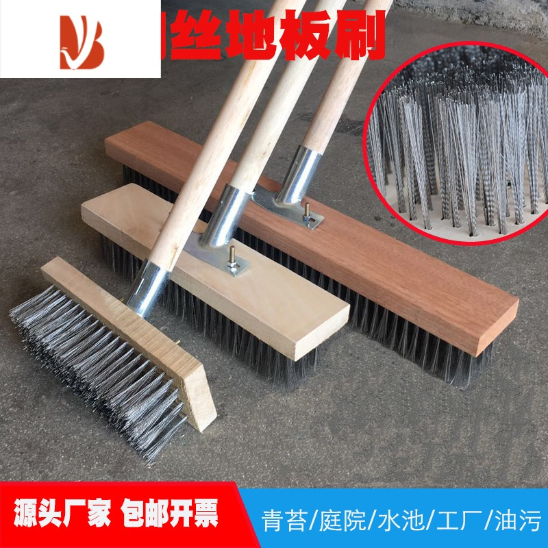 三维工匠地板刷钢丝刷厨房卫生间清洁刷水泥地硬毛地刷大理石清洗刷地刷子