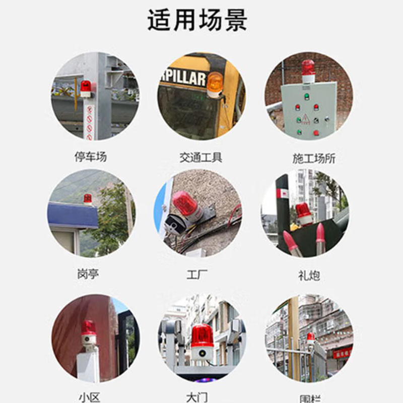 九正 LTD-5088干电池警示灯车载爆闪磁吸交通信号灯LED(不含电池) 黄色-无声高清大图