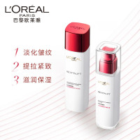 欧莱雅 护肤套装女补水保湿滋润紧致抗皱淡纹水乳复颜视黄醇精华眼霜化妆品礼盒 生日礼物送妈妈老婆