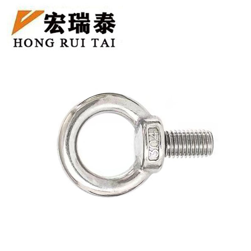 宏瑞泰 不锈钢吊环螺丝 4.8级 M10 个高清大图