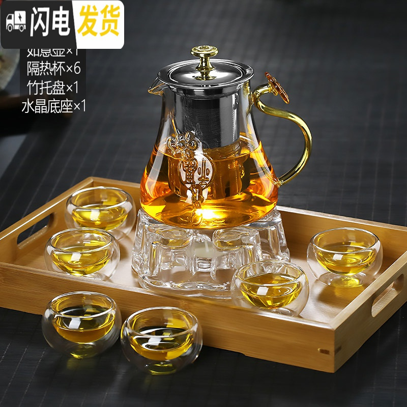 三维工匠沏茶玻璃泡茶壶如意茶壶冲茶器冷热两用可高温茶水壶家用茶具套装 750如意单壶+6个隔热杯+水晶底座+竹托盘高清大图