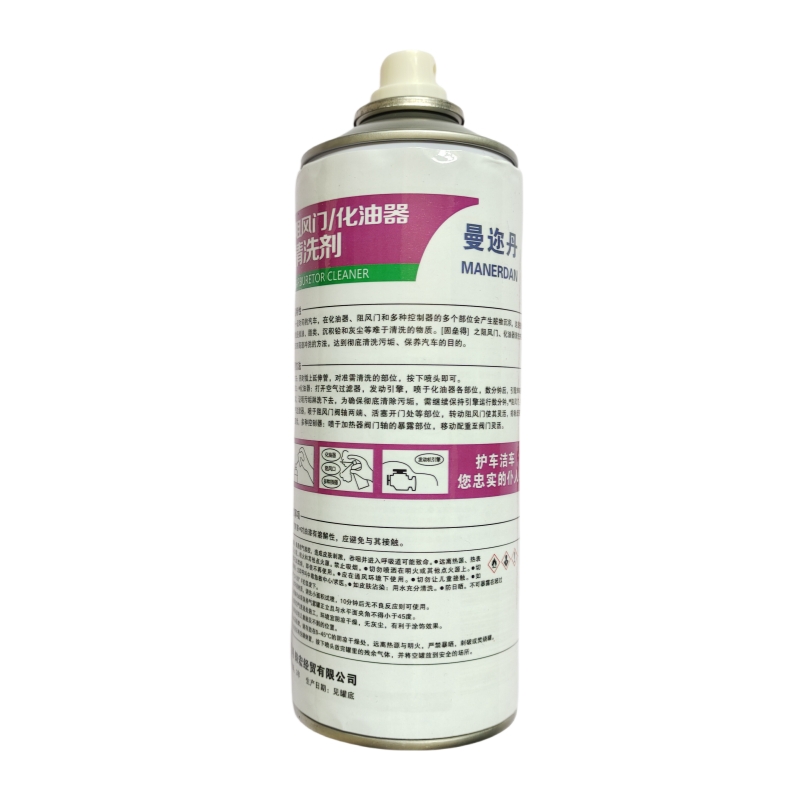 曼迩丹 化油器清洗剂 450ml /瓶高清大图