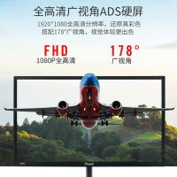 方正科技iFound 商行者 P220A 四核 J1900 4G 120GB 固态 WIFI 蓝牙 21.5英寸 教育 商用办公 一体机 轻薄 致美 台式机 电脑 摄像头 麦克风