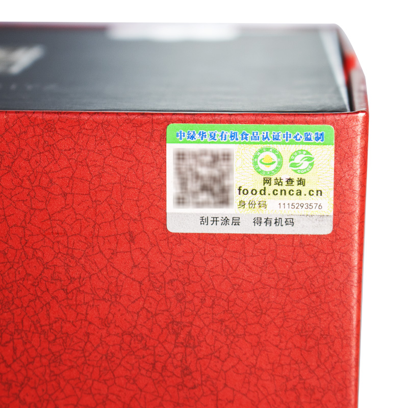 泸州老窖 国窖1573鸿运568 52度500ml*1 浓香型白酒高清大图