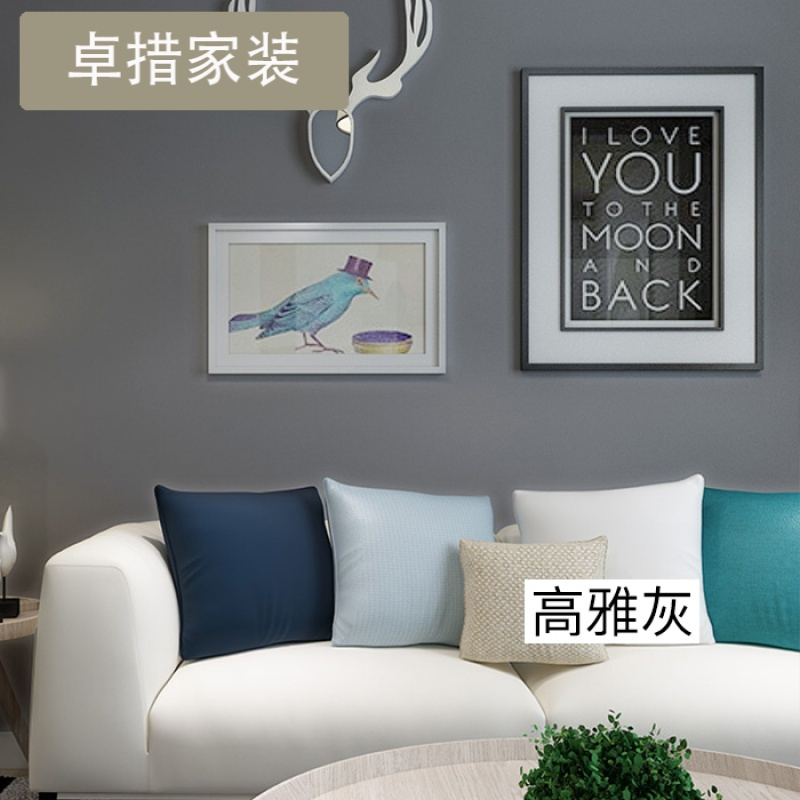 灰色墙纸自粘现代简约北欧卧室纯色客厅温馨背景墙装饰无纺布壁纸壹德壹