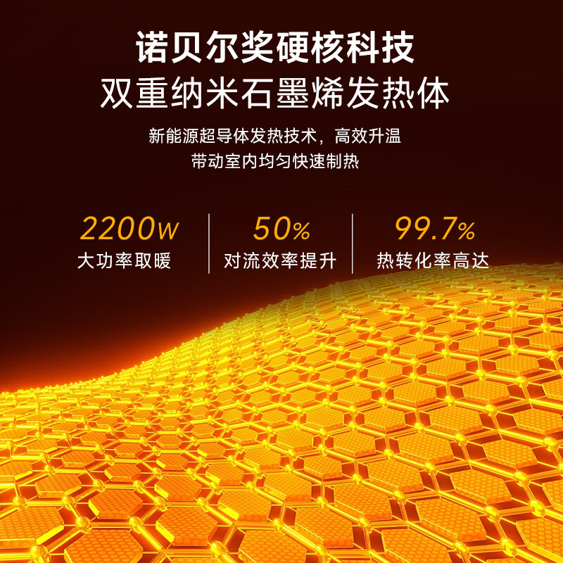 夏普SHARP HX-FR228B-H 立式无叶暖风机高清大图