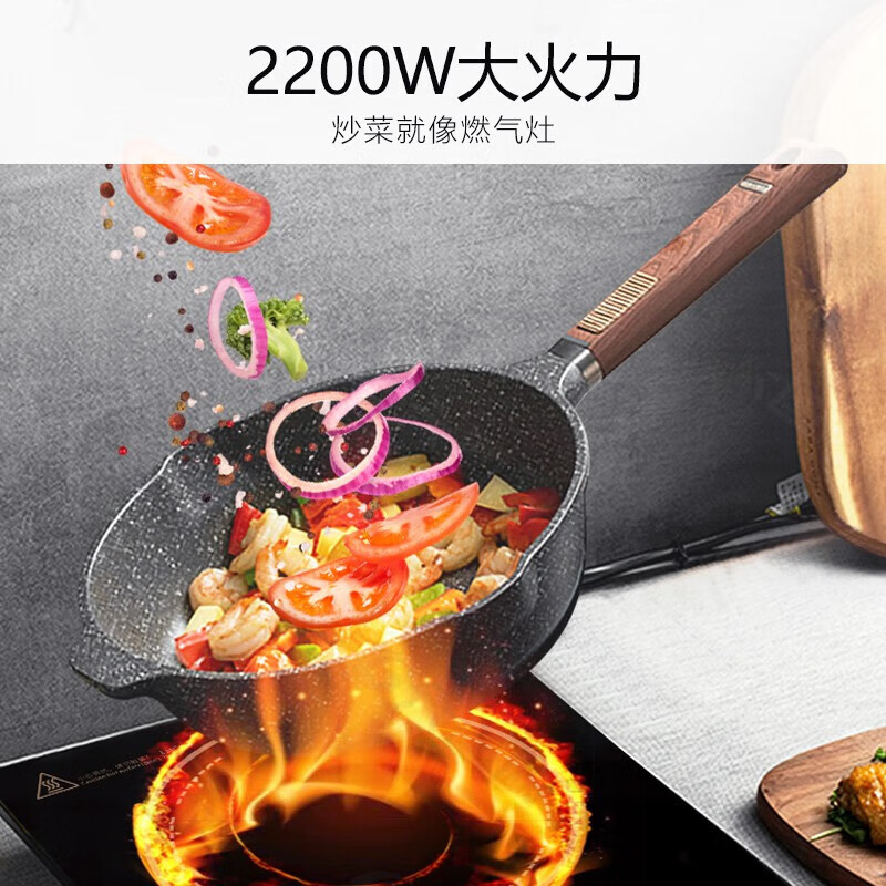 九阳(Joyoung)电磁炉电陶炉电池炉电磁灶2200W大功率一键爆炒家用防水火锅套装带锅定时功能21HEC05高清大图