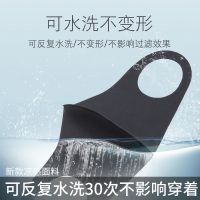 [补贴10%]口罩男女春夏秋冬防晒3d冰丝薄款防尘透气可水洗全脸大童成人立体