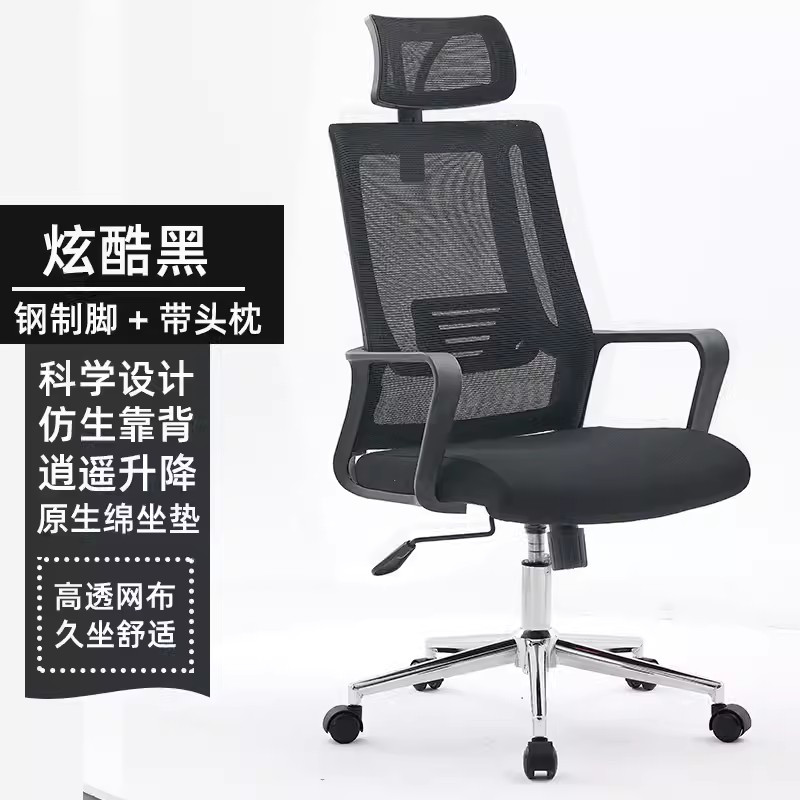 迅迈 带头枕转椅 办公椅 50*53*103cm 单位 ;张高清大图