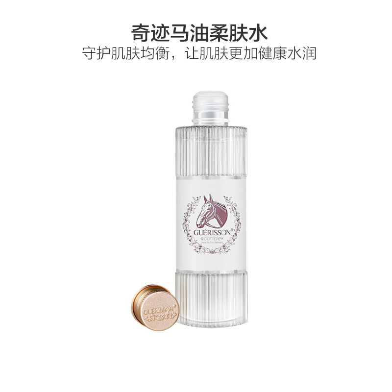 GUERISSON 格丽松 奇迹马油 提拉紧致 化妆水 130ml/瓶 清爽修护