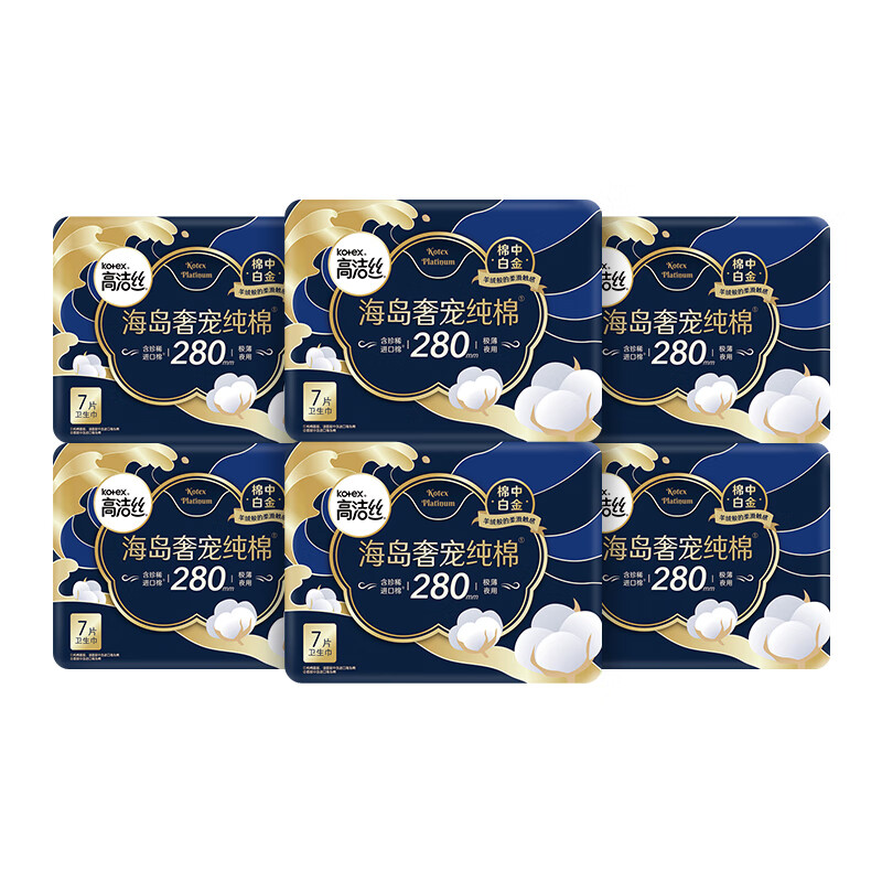 高洁丝 海岛奢宠纯棉日用 280mm7片*6包(42片)
