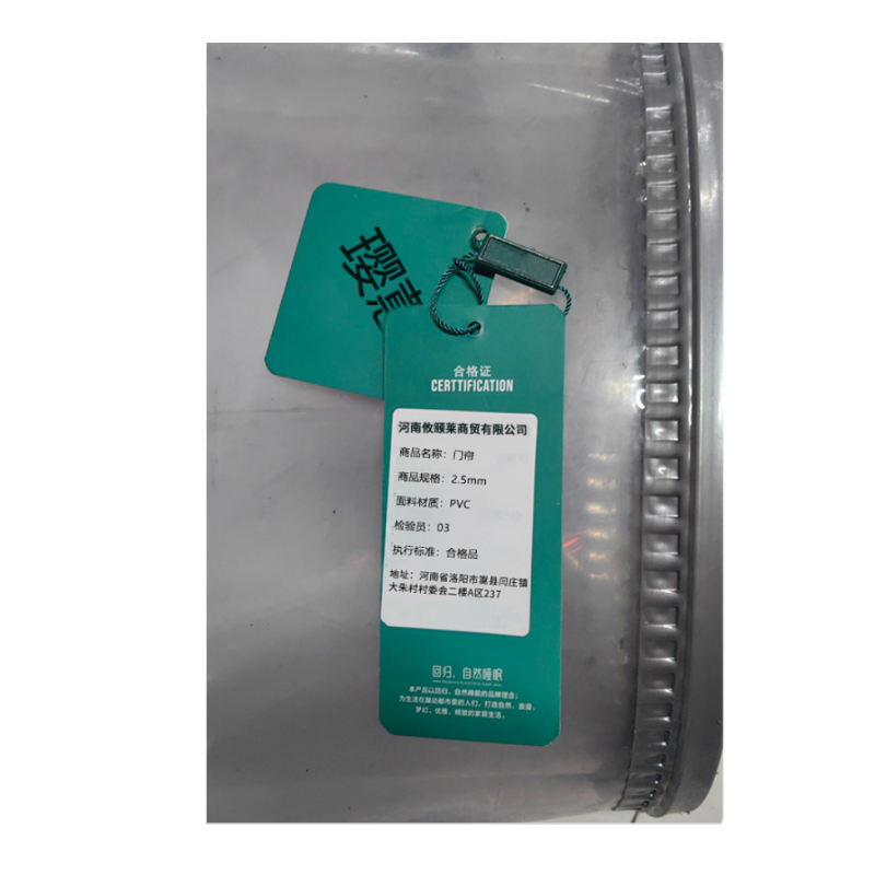 璎蕙 门帘 定制 平方米高清大图