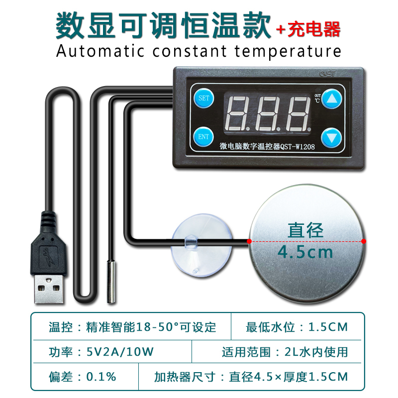 USB迷你加热棒微型超小鱼缸乌龟缸5V低水位加温保温棒防干烧恒温