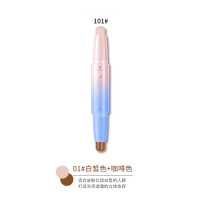 健美创研遮瑕定妆修容棒 定妆防水高光棒立体脸部提亮笔 101#（白皙色+咖啡色）