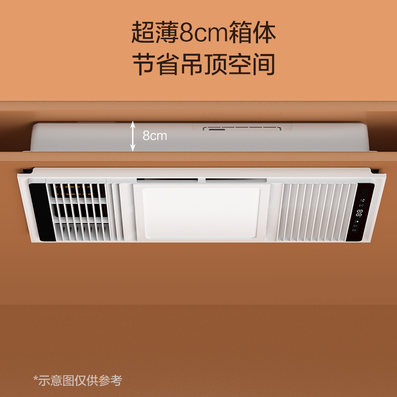 欧普照明(opple)浴霸/排气扇1报价_参数_图片_视频_怎么样_问答-苏宁