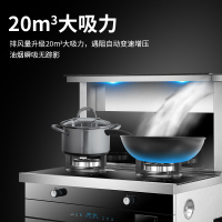 帅人(sazn)ZKD2一级能效集成灶 蒸烤箱一体机 家用侧吸下排油烟机燃气灶套装 自动清洗烟灶联动(液化气)
