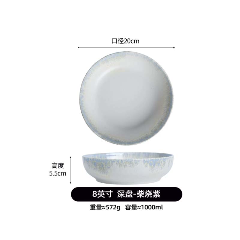 菜盘 柴烧紫8寸深盘高清大图
