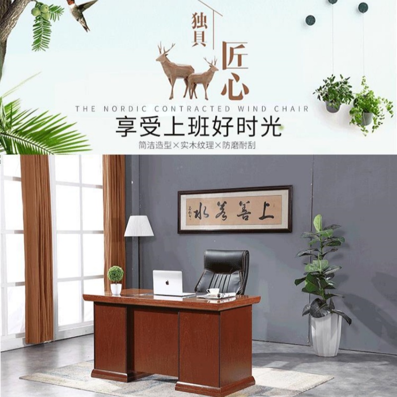 指臣 办公桌 160*80*76cm张高清大图