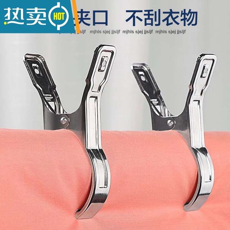 敬平晒被子防风大夹子衣架不锈钢晾被子强力凉衣晾衣夹衣服夹子晾晒夹 5只装固定夹高清大图