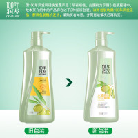 100年润发(CENTAINE)水感柔顺调理洗发露750ML(单位:瓶)随机发货