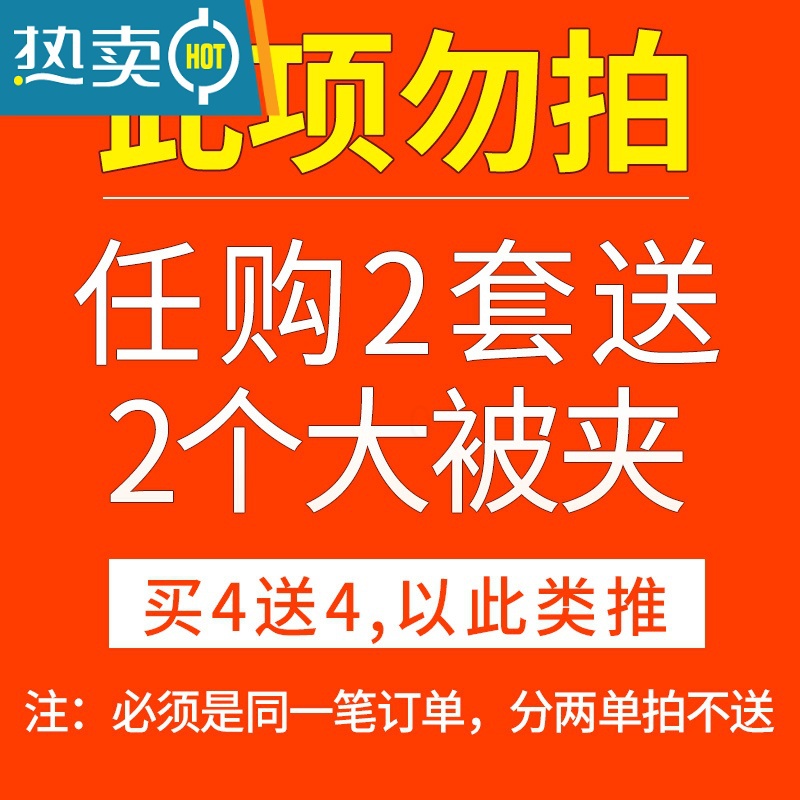 敬平大夹子家用衣架晾被子晒衣服夹子晾衣夹塑料小夹子大号防风夹强力 任意 买2套 送2个(D款夹) 多买多送无上