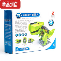 真智力diy太阳能玩具汽车机器人儿童益智学生黑科技科学小制做实验发明 四合一太阳能机器人(送滑翔机)