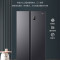 海尔(Haier)BCD-538WGHSSEDB9 538升风冷无霜大容量对开门变频双开门家用冰箱