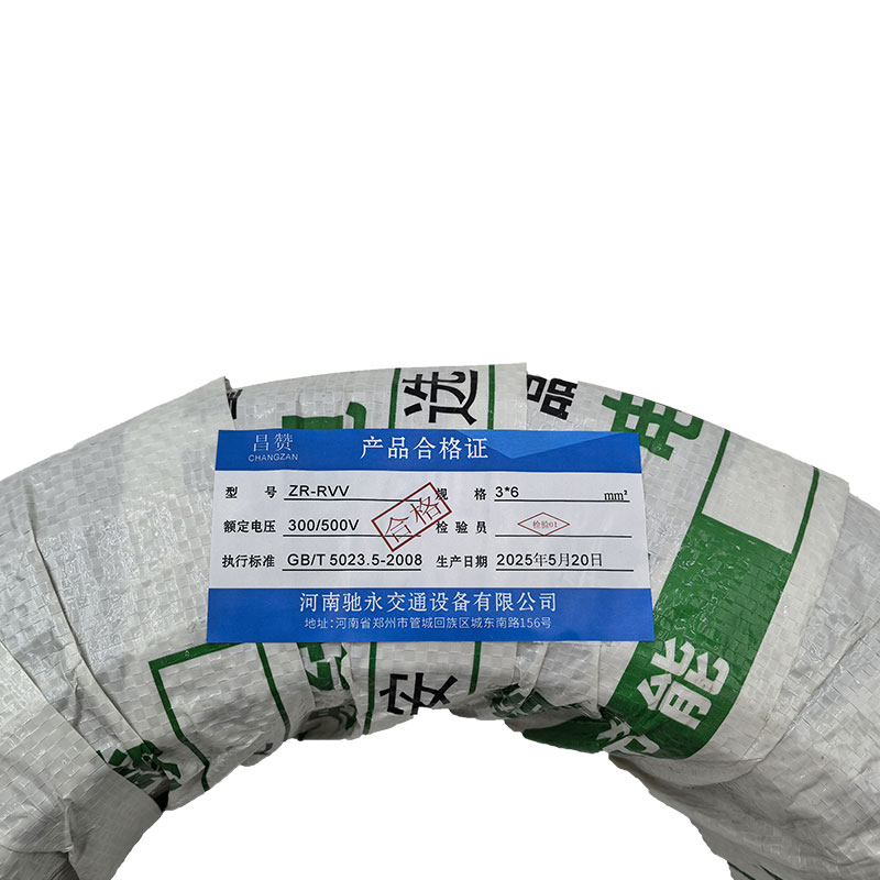 昌赞 护套软电缆 ZR-RVV 3*6平方毫米 米高清大图