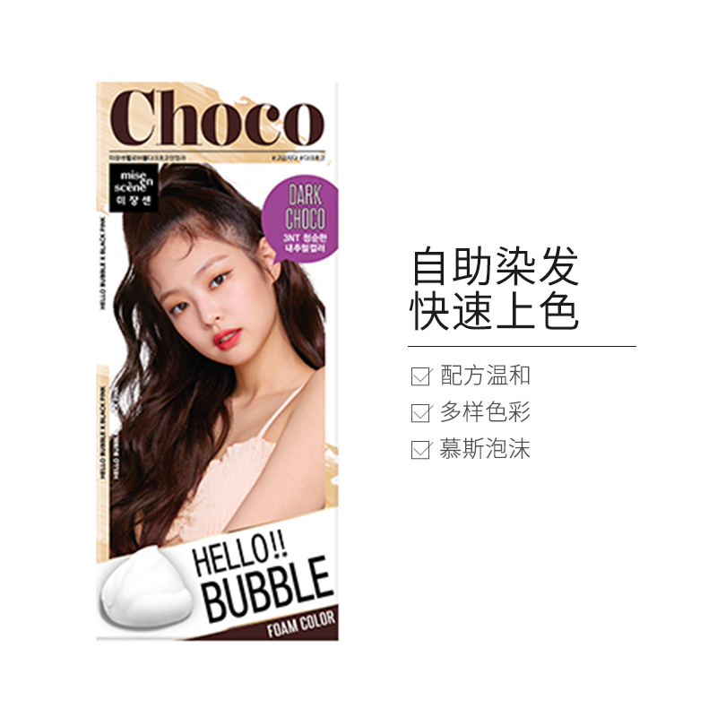爱茉莉 美妆仙(mise en scène) 泡沫速效染剂染发膏 3NT深巧克力色 101g