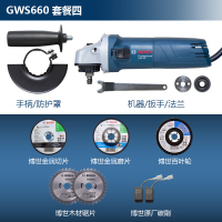 博世角磨机多功能手持打磨机手砂轮电动工具切割机磨光机GWS670-新款GWS660标配套餐四(锯木打磨装)