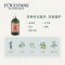 欧舒丹草本修护护发素500ml