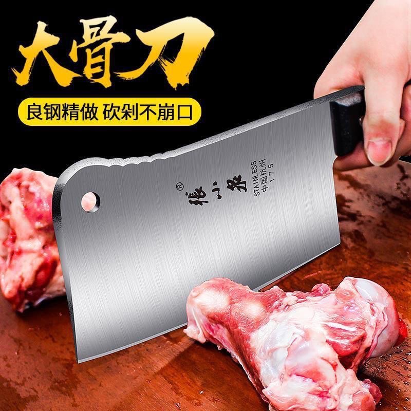 张小泉不锈钢家用斩骨刀砍骨刀排骨刀剁肉刀不锈钢刀厨房用刀7163