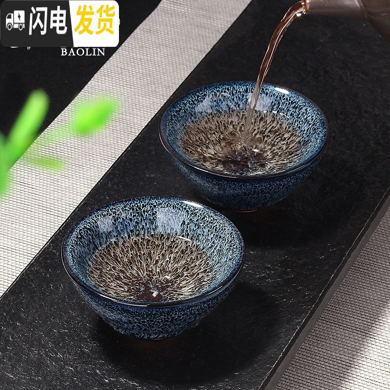 三维工匠建盏瓷器功夫茶杯陶瓷单个茶盏杯品茗杯茶具主人杯单杯斗笠纯手工 单建盏杯-象牙黄-菩提叶(礼盒装)