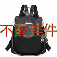 2020新款牛津布帆布双肩包女韩版潮流时尚防盗大容量书包女士包包 黑色-单包